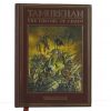 Tamurkhan The Throne of Chaos Book